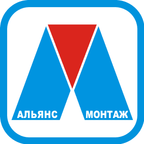 ООО "Альянс-монтаж"